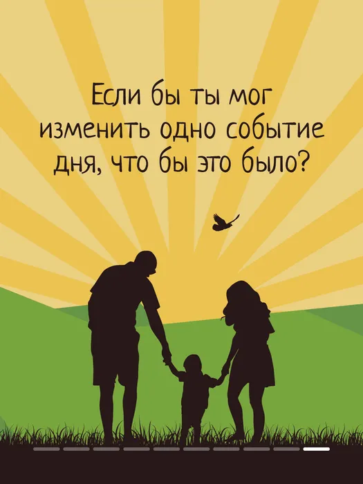 Слайд-10